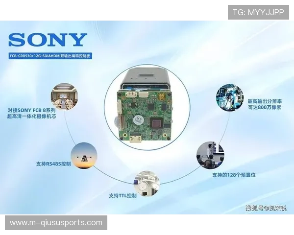超高清制播模组在智能化推进阶段落地 刷新赛事画面细节呈现质感